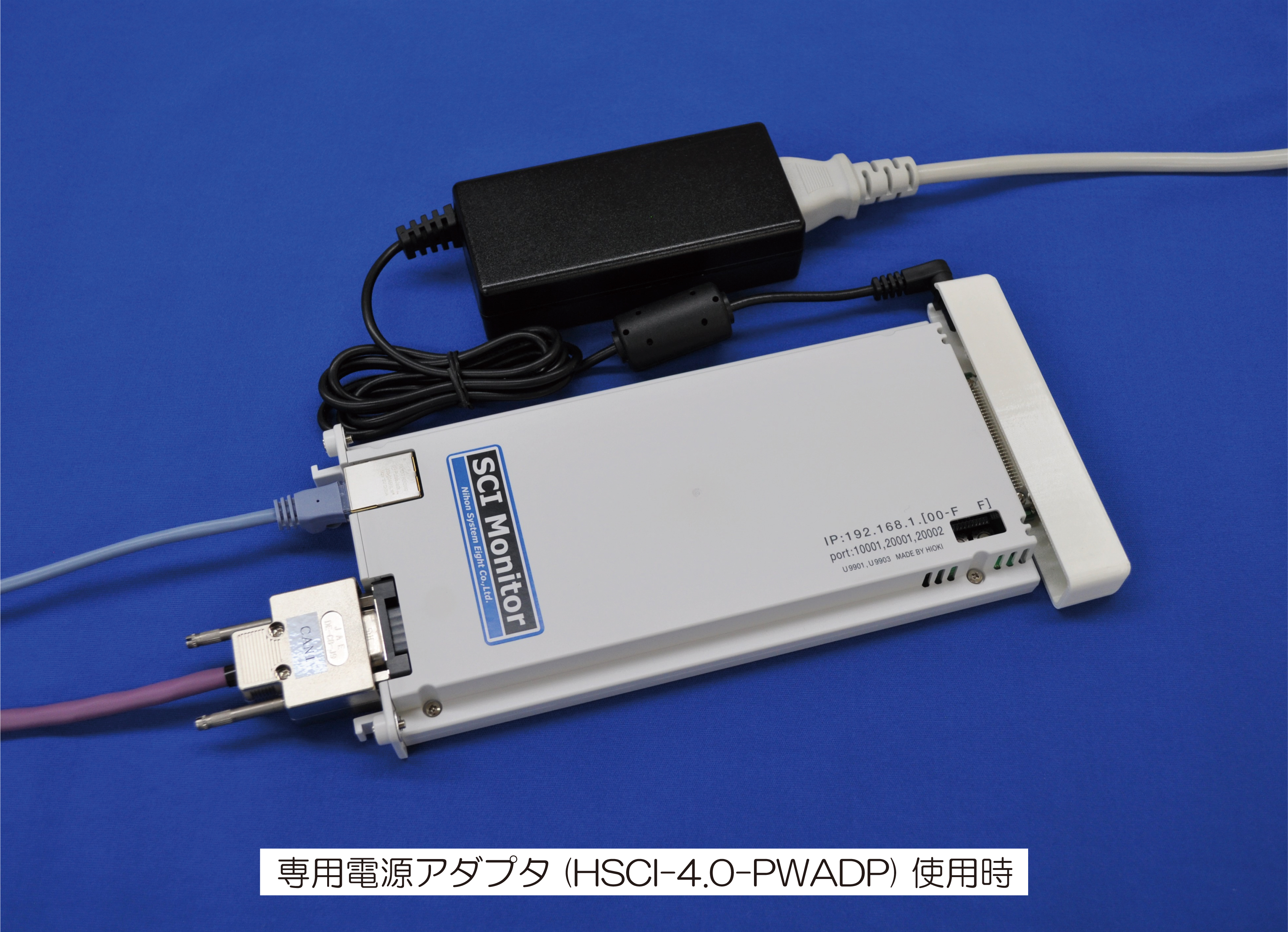 Using dedicated power adapter (HSCI-4.0-PWADP)
